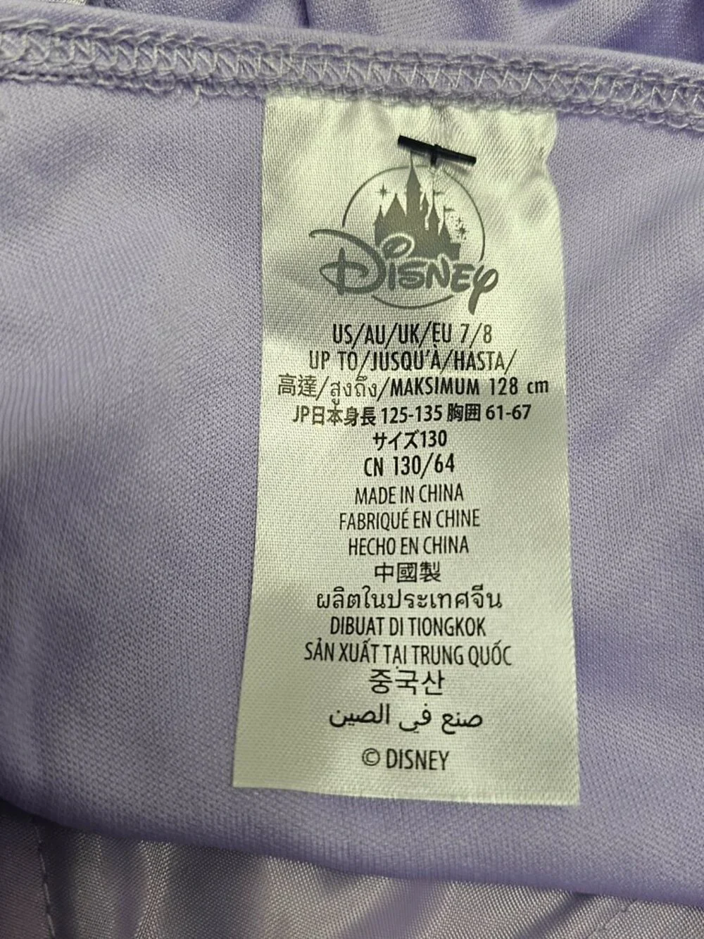 Disney Store Princess Ariel Costume 2pc Top Skirt Sparkling Purple Green 7/8